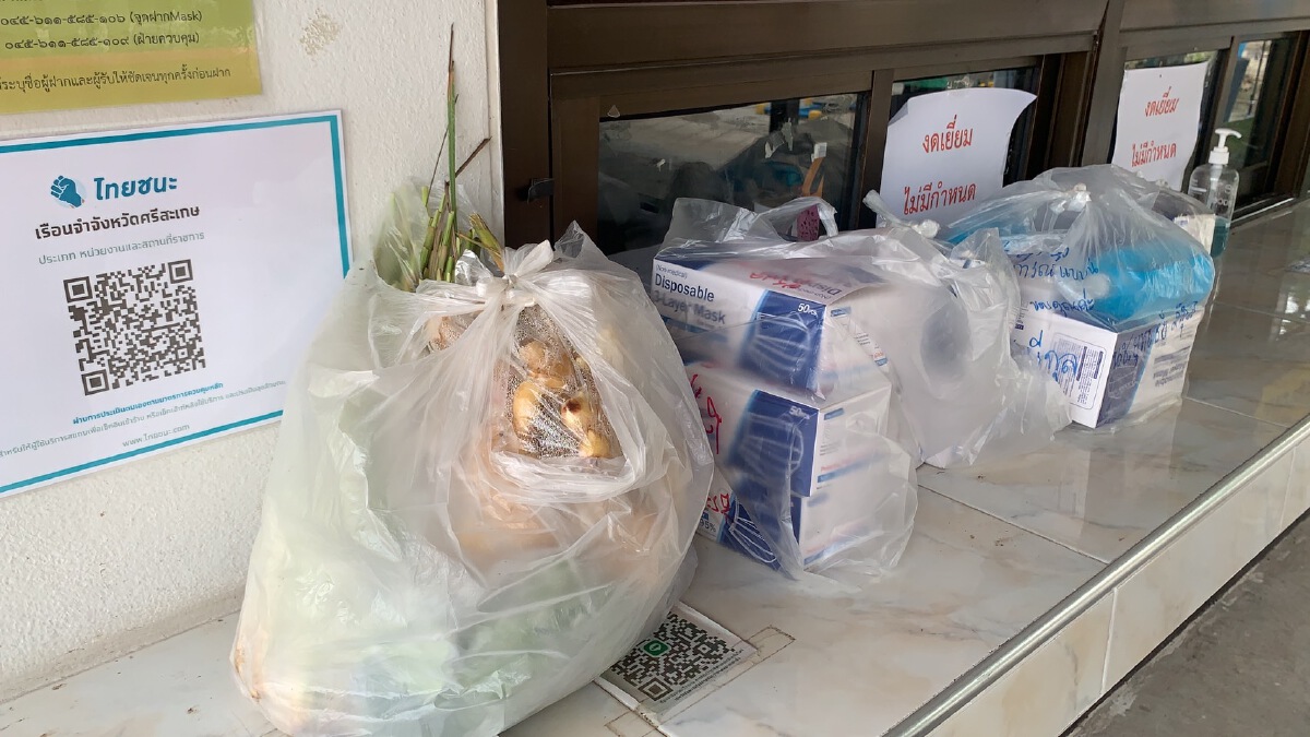ญาติผู้ต้องขังอยากรู้ ลูกติดโควิดหรือไม่ หลังเสียชีวิต 1 ราย