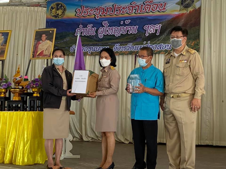 "ขุนยวม"แจกทองกระตุ้นหญิงตั้งท้องฉีดวัคซีน