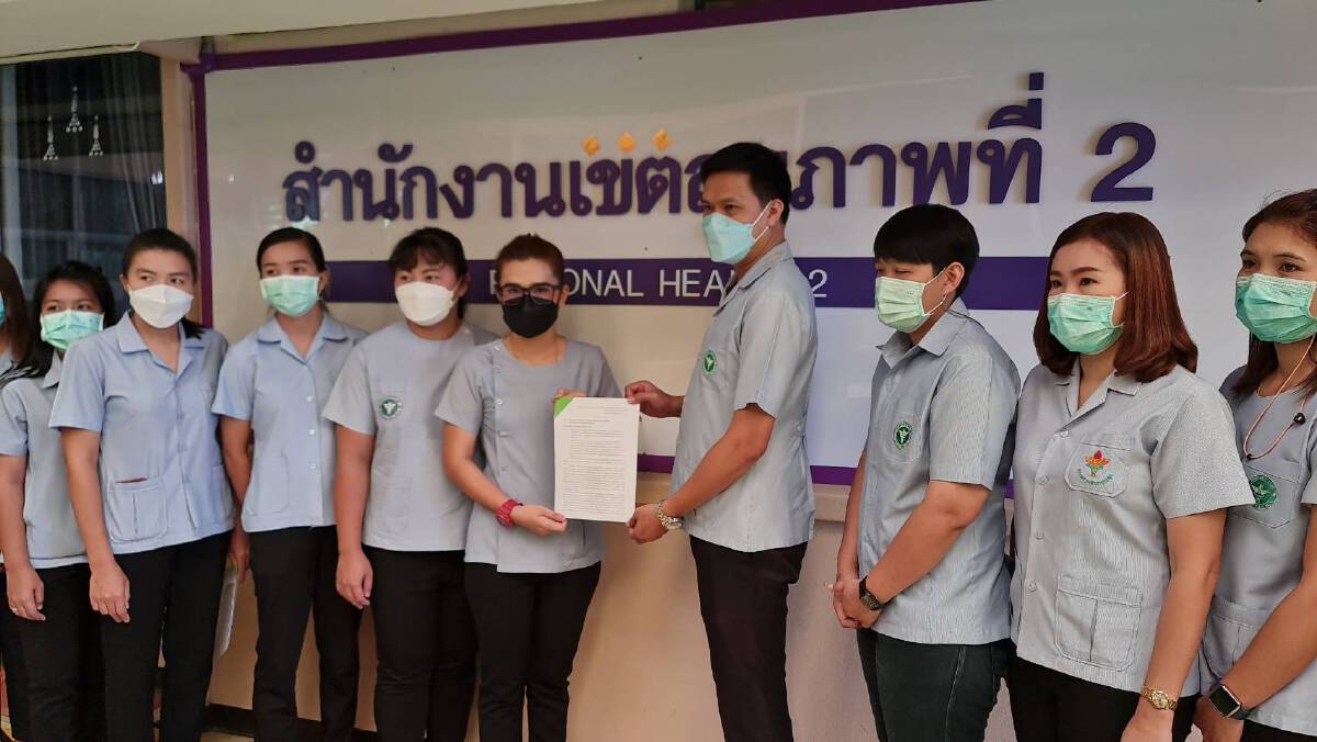 ร้องขอความเป็นธรรม-บรรจุขรก.สาธารณสุข 24 สายงาน
