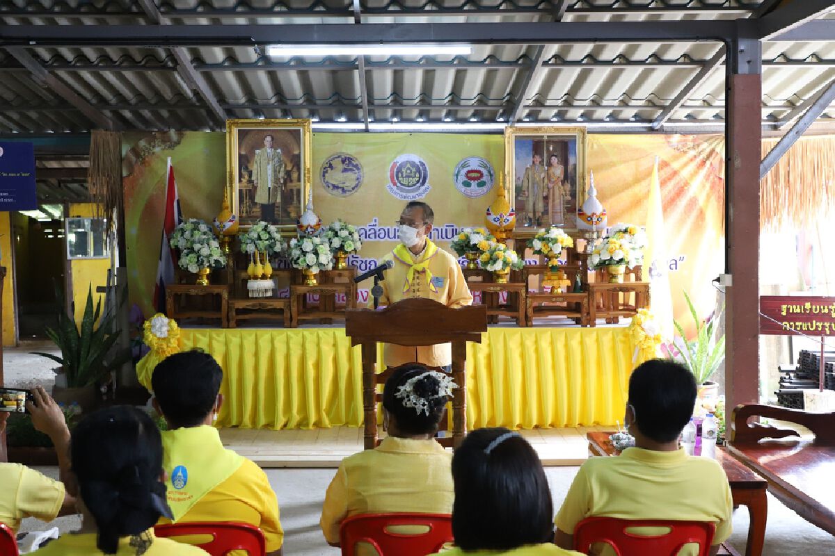 โครงการส่งเสริมการขับเคลื่อนการดำเนินงานผู้นำจิตอาสาพัฒนาชุมชน