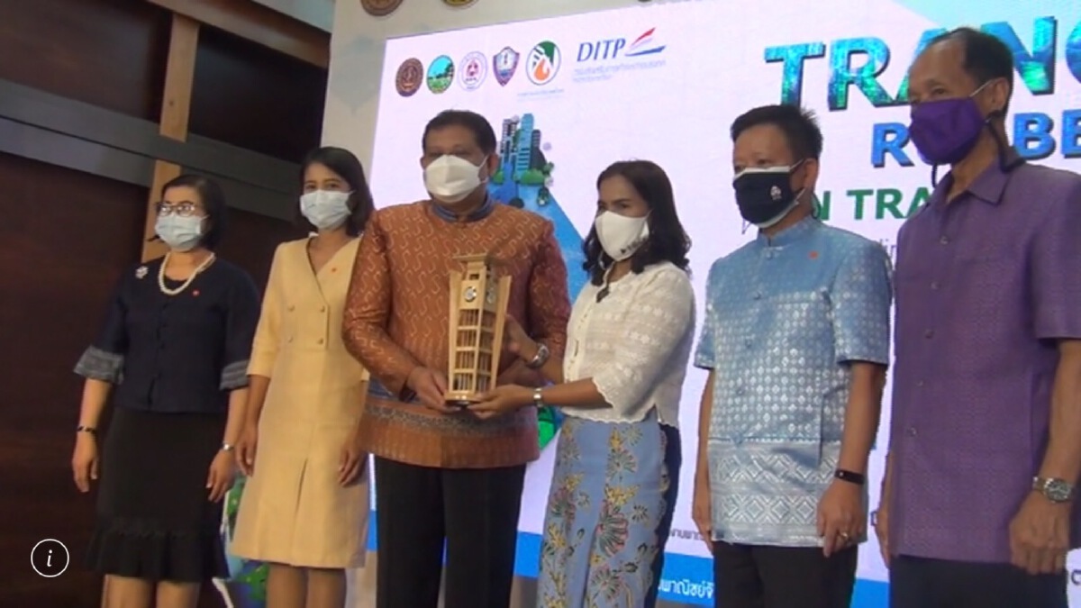 จับคู่ธุรกิจยางพาราไทย @ ตรัง เชื่อมการค้าอีก 8 ประเทศ