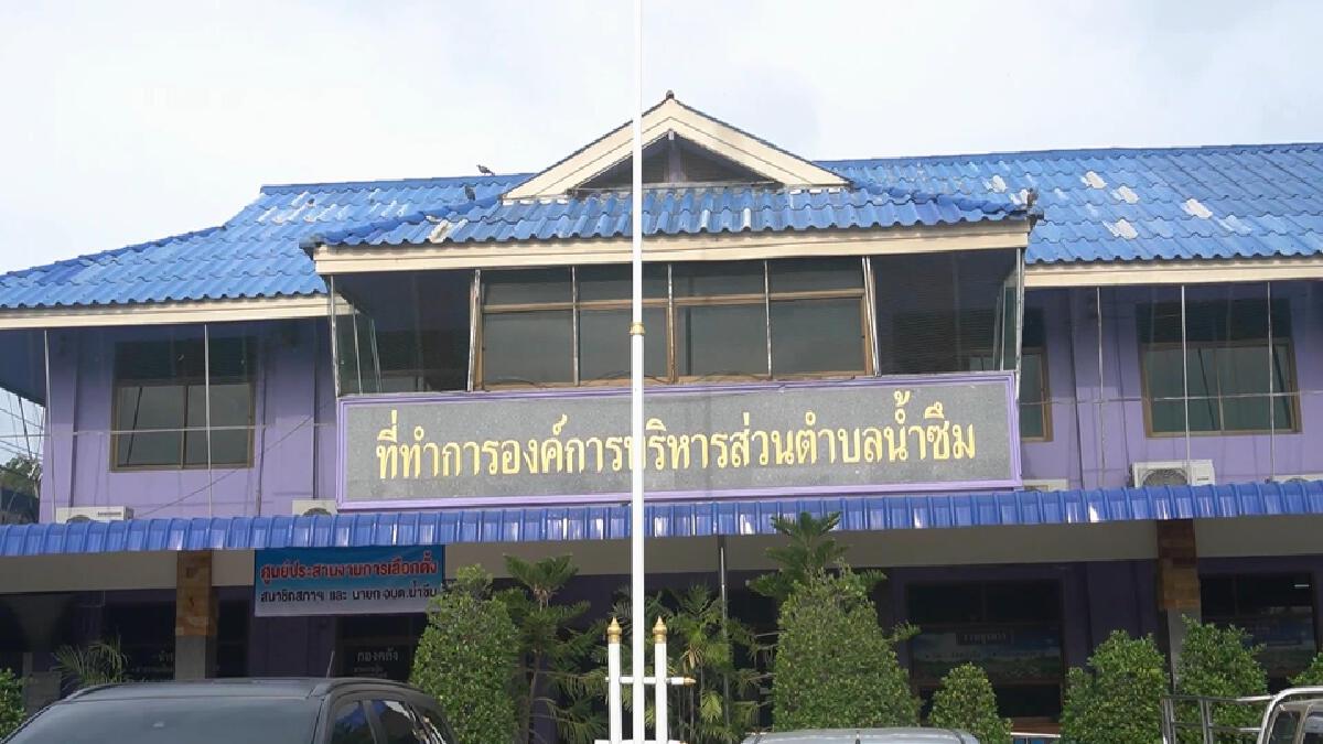 เริ่มแล้วหน้าเก่าหน้าใหม่แห่สมัคร อบต.คึกคัก