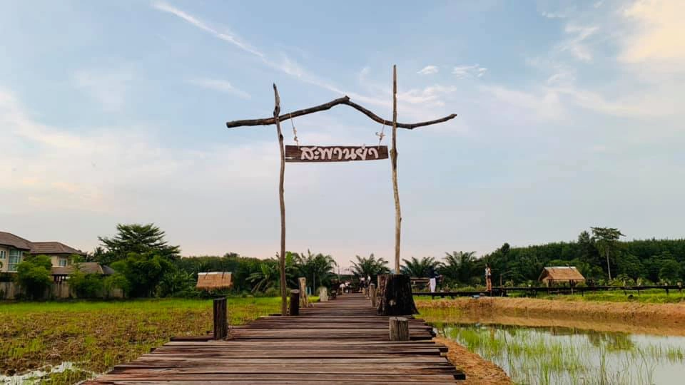 ร้านกาแฟตรังราคาหลักสิบ…วิวหลักล้าน!