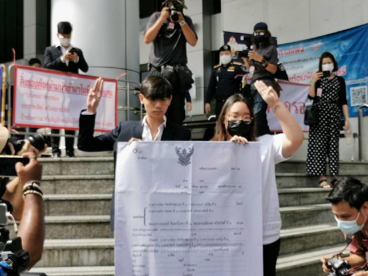 กลุ่มราษฎรรวมพล ยื่นฟ้องนายกฯ ให้ยกเลิกพรก.ฉุกเฉิน