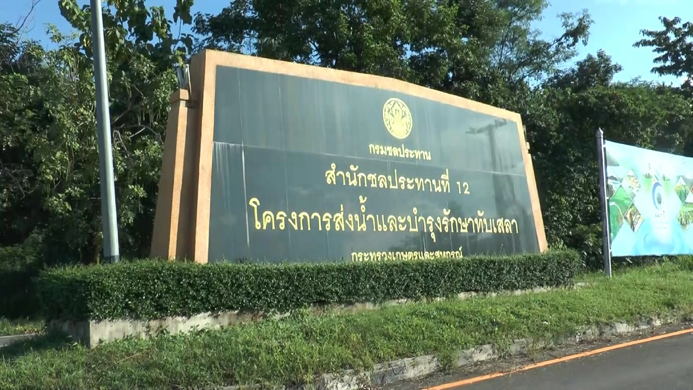 น้ำล้น! อ่างทับเสลา-อ่างห้วยขุนแก้ว ระดับเกินกว่าเกณฑ์ควบคุมน้ำสูงสุด