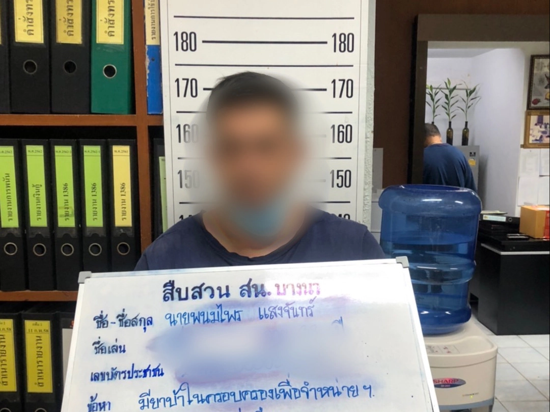 "หรั่ง บางนา"หวนคืนเอเย่นต์ยาบ้า หาเลี้ยงแม่ชรา