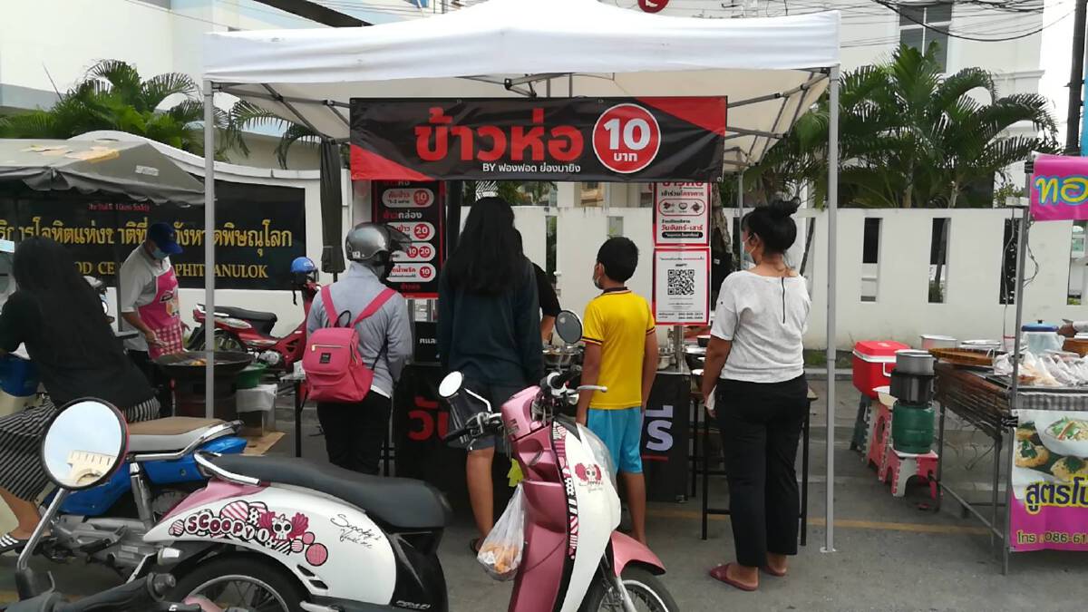 เหมาร้าน"ข้าวห่อ 10 บาท"แจกฟรี1 วัน รับวันออกพรรษา