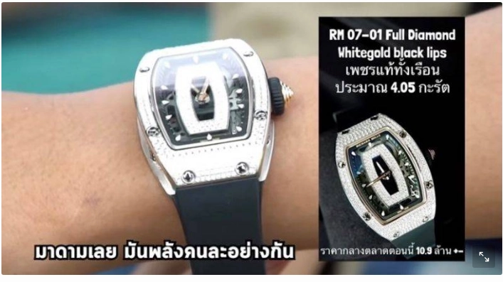 “พิมรี่พาย” เปิดตัวราคานาฬิกาเรือนใหม่ ย้ำ “ซื้อเองไม่ได้ยืมเพื่อน”