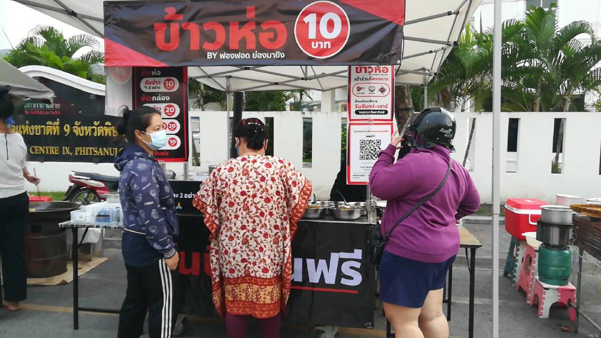 เหมาร้าน"ข้าวห่อ 10 บาท"แจกฟรี1 วัน รับวันออกพรรษา