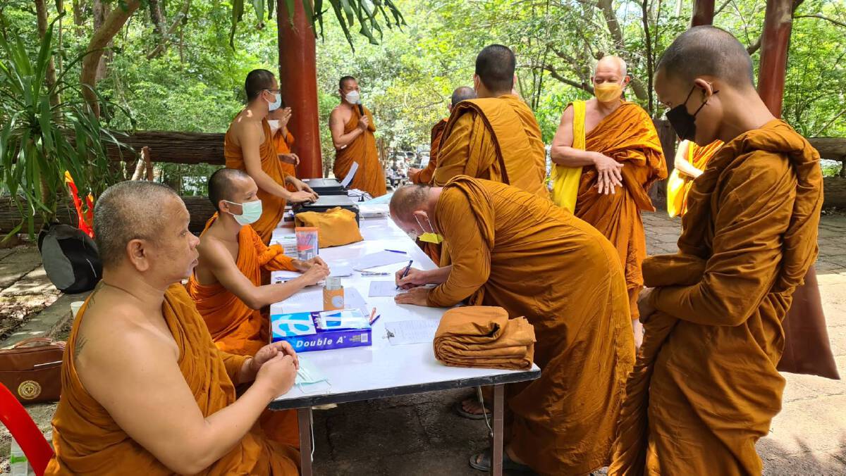 กาฬสินธุ์พระสายป่าขอความเป็นธรรมให้เจ้าคุณบัวศรี ยื่นหนังสือ กมธ.ศาสนา