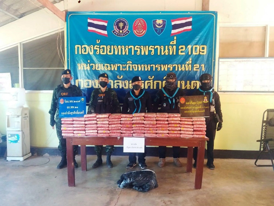 ขบวนการค้ายาเสพติดข้ามชาติซวยเรือแตกกัญชาลอยฟ่องเต็มแม่น้ำ