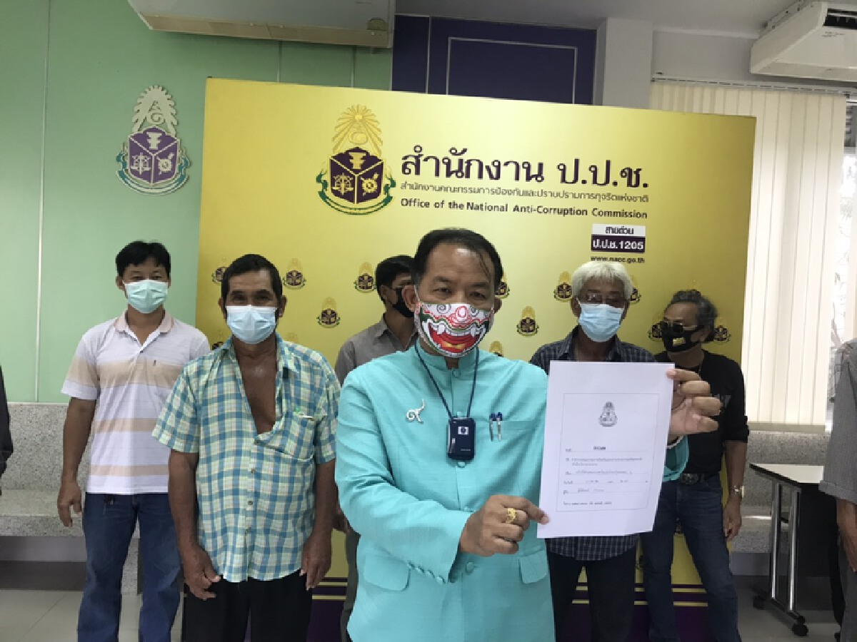ศรีสุวรรณนำชาวบ่อทองร้อง ป.ป.ช. เอาผิดอุตฯชลบุรี พ่วงนายกฯอบต.บ่อทอง
