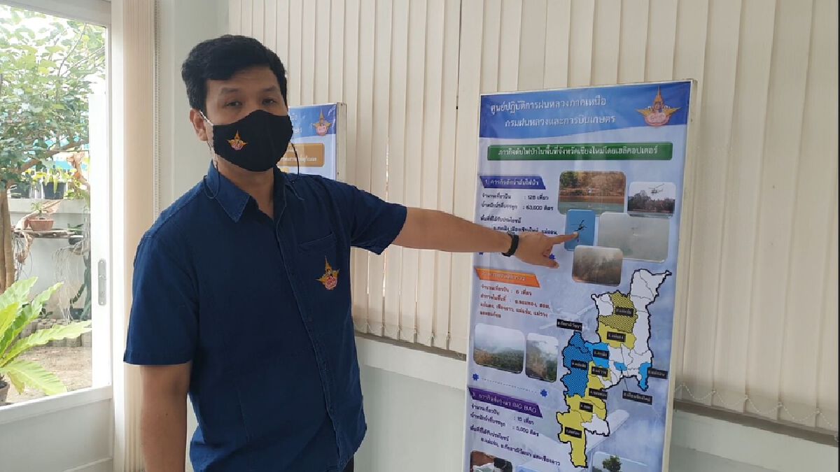 ฝนหลวงปรับแผนเน้นเติมน้ำลงเขื่อนใหญ่3จังหวัดเหนือ