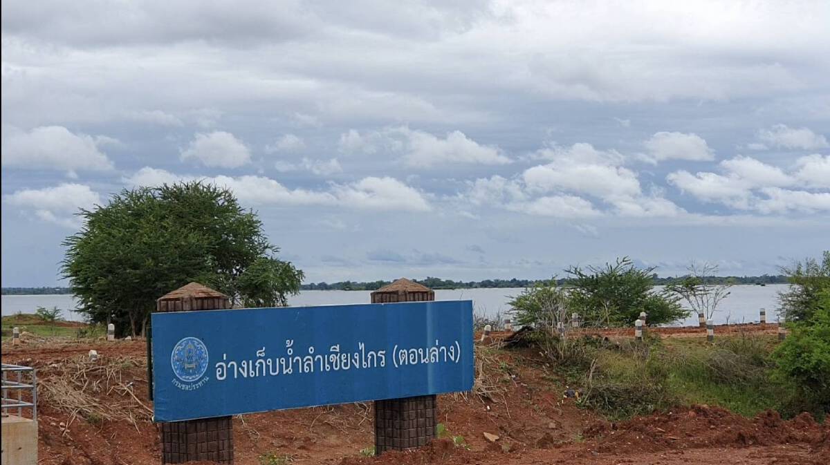 อ่างเก็บน้ำลำเชียงไกรตอนล่างน้ำเพิ่มขึ้นอย่างรวดเร็ว หวั่นท่วมรอบ2