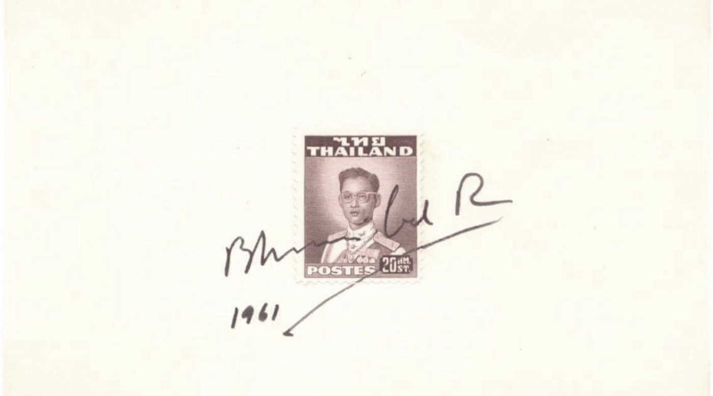 ในหลวง ร.๙ ในความทรงจำ : แสตมป์ดวงเล็กๆ หากทรงคุณค่ามหาศาล