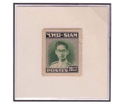 "ปรู๊ฟแสตมป์ในหลวง ร.9” มีดวงเดียวในโลก