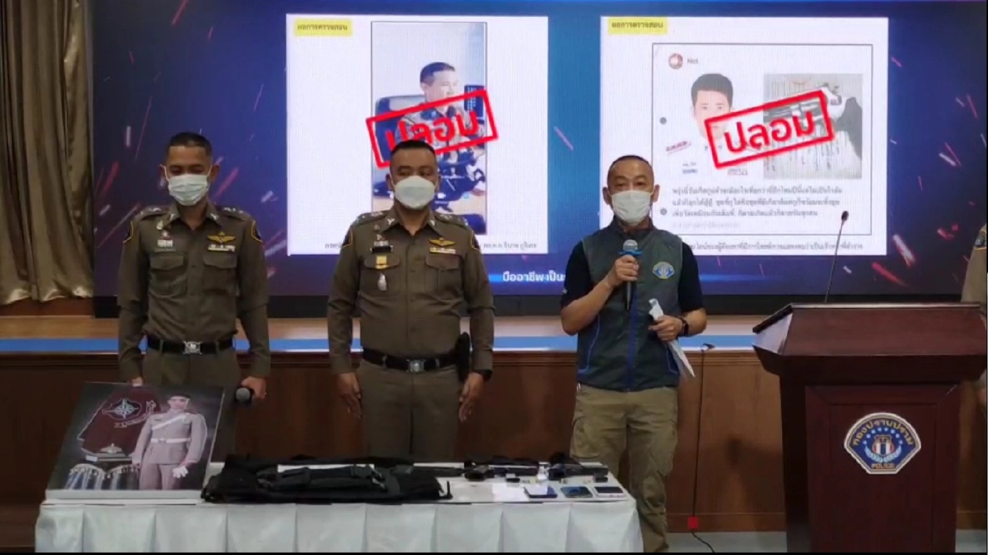 มิจฉาชีพอ้างตำรวจ ชวนเหยื่อเซ้งร้านสูญ 1.6 ล้านบาท