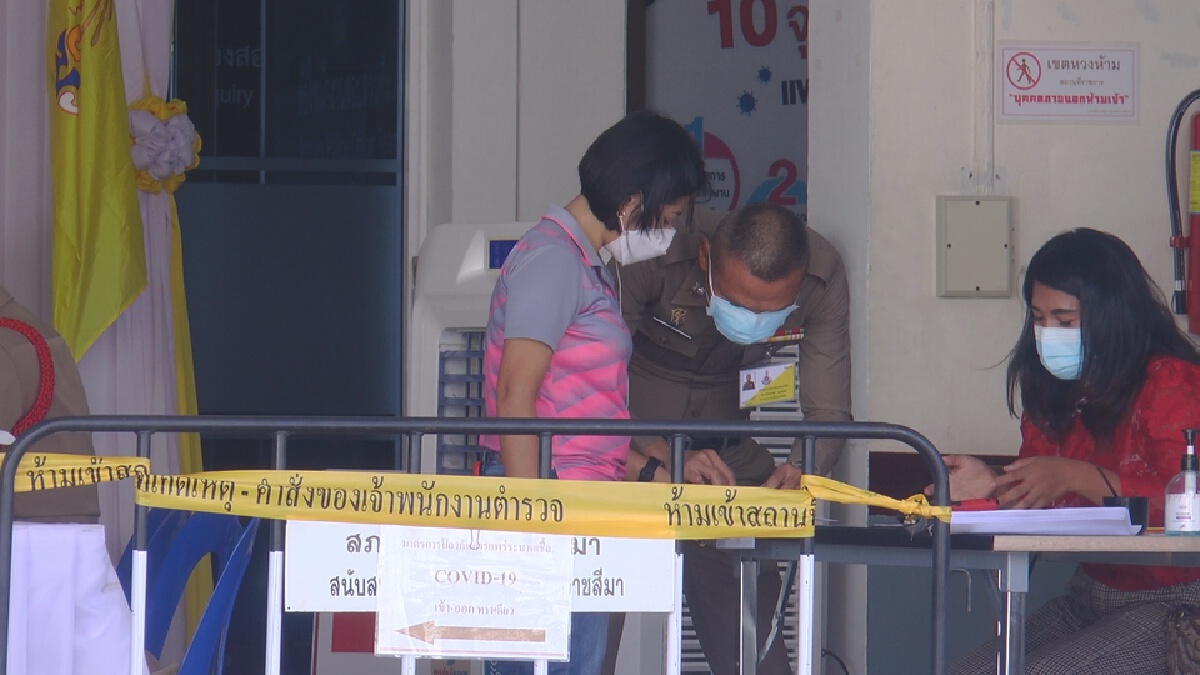 คลัสเตอร์โรงพักเมืองโคราชตรวจ ATK ติดเชื้อ 30 ราย สั่งกักตัวกลุ่มเสี่ยง