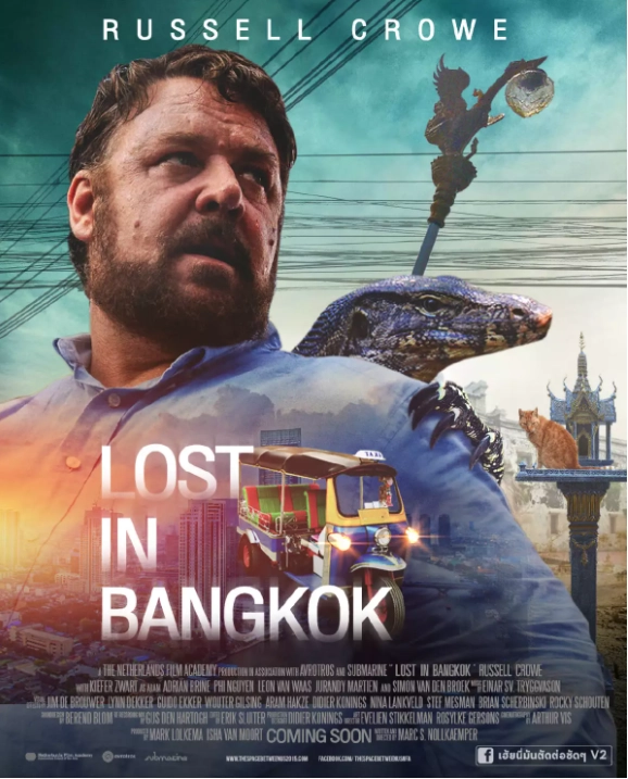 "รัสเซล โครว์" (Russell Crowe) นักแสดงฮอลีวูดชื่อดัง