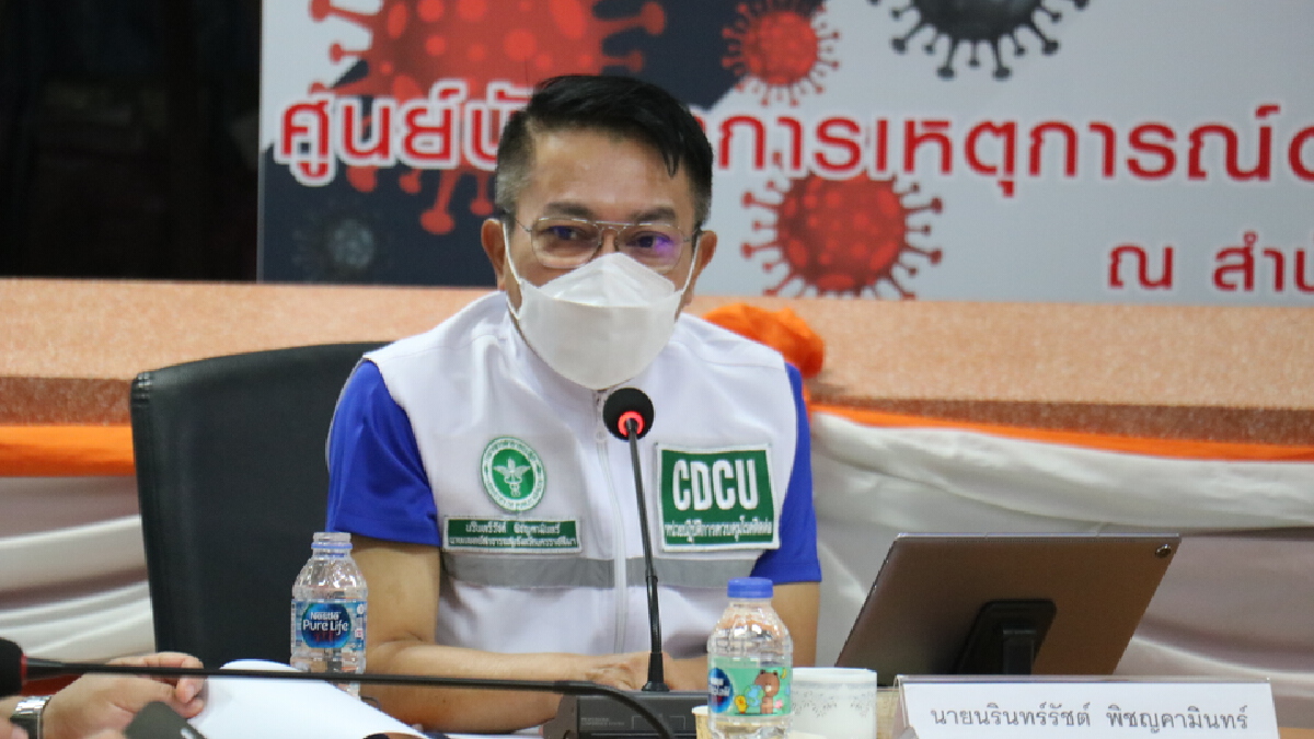 คลัสเตอร์ อบต.กระทุ่มรายอดีตนายก อบต - จนท.คลังติดเชื้อระนาว