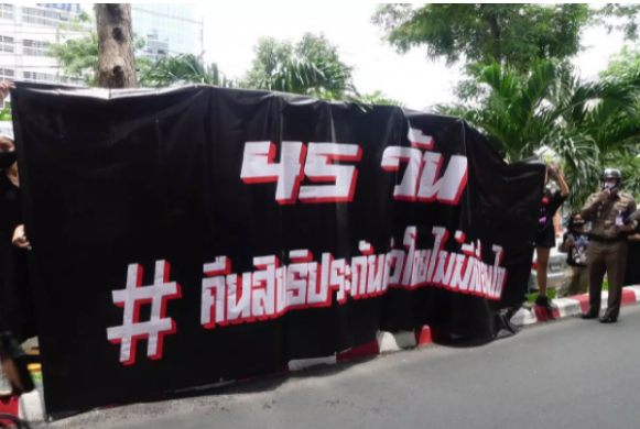 ม็อบกดดันศาลปล่อยแกนนำ