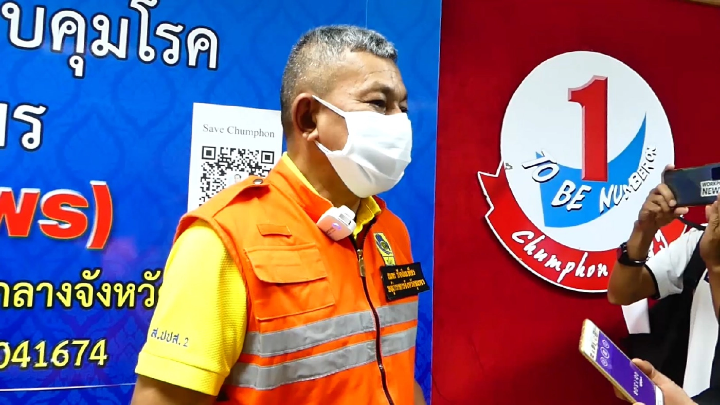 ชุมพรตั้งศูนย์ปชส.แก้ปัญหาภัยพิบัติ