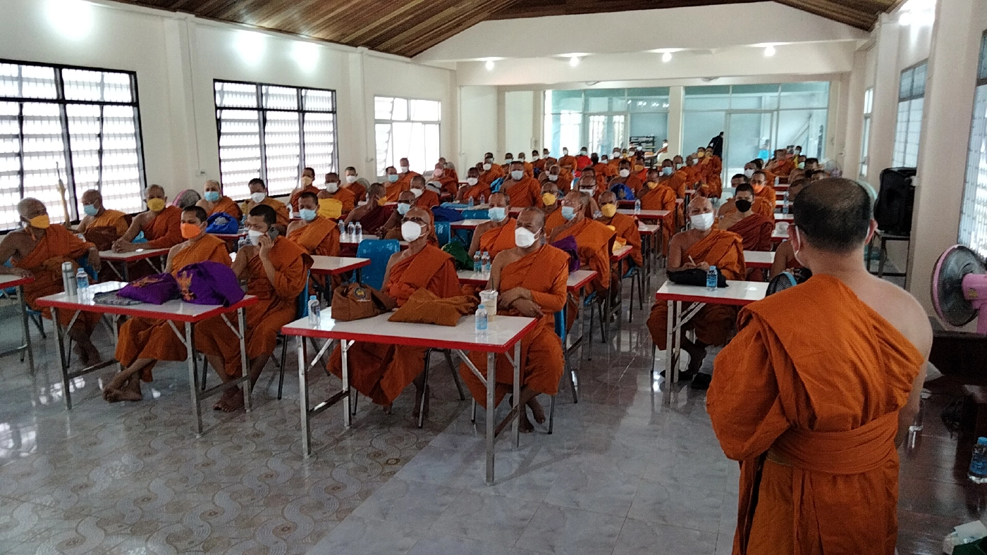 คณะสงฆ์ 250 วัดเมืองคอน เรียกร้องความเป็นธรรมให้ "เจ้าคุณเจือ"