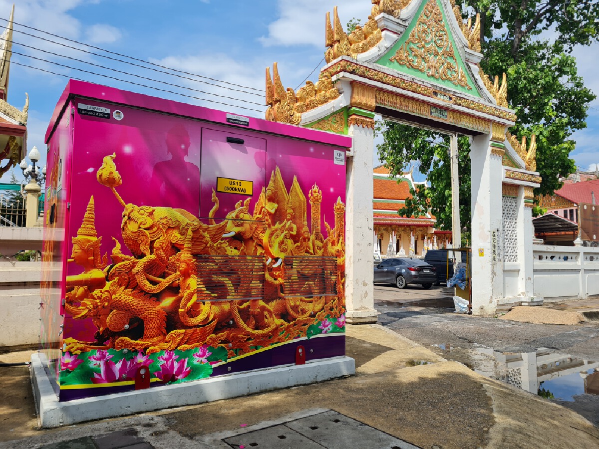 เปลี่ยนหม้อแปลงไฟฟ้า ให้กลายเป็นแลนด์มาร์คแห่งใหม่
