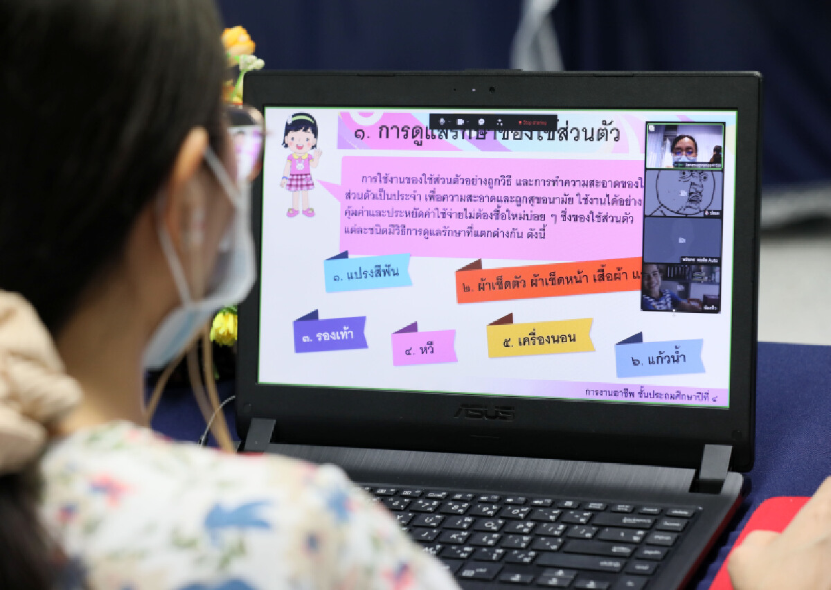 ตรีนุช เผย นักเรียน ครู ผู้ปกครอง 94% พร้อมแล้วเปิดการเรียนแบบ On-Site