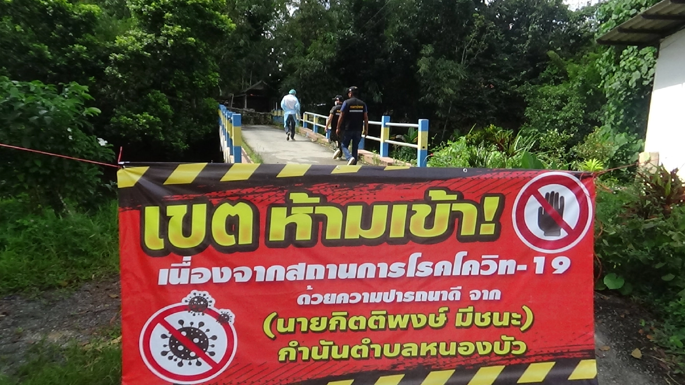 ติดเชื้อพุ่งเกือบ 100 รายต่อวัน ปิดบางวัดงดส่งตายาย