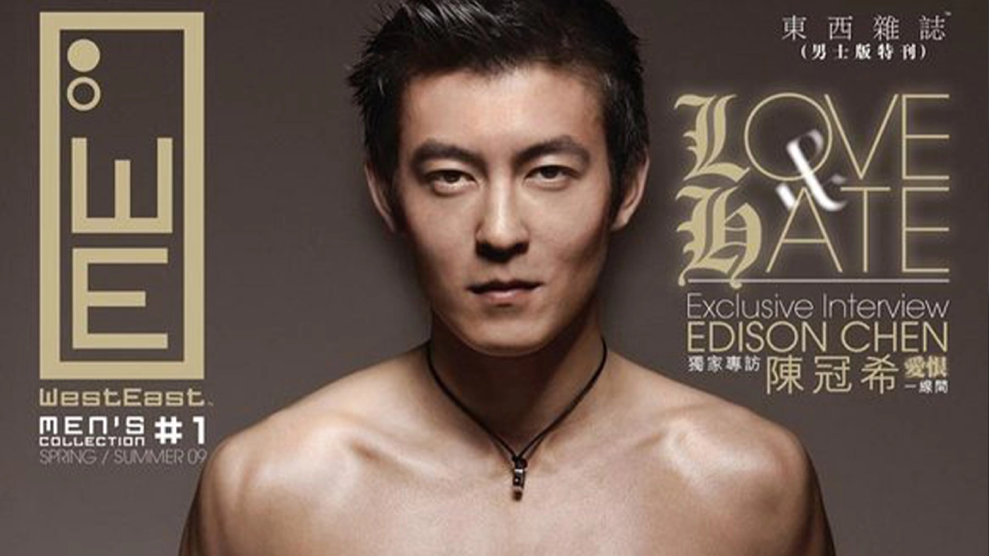 เฉินกว้านซี