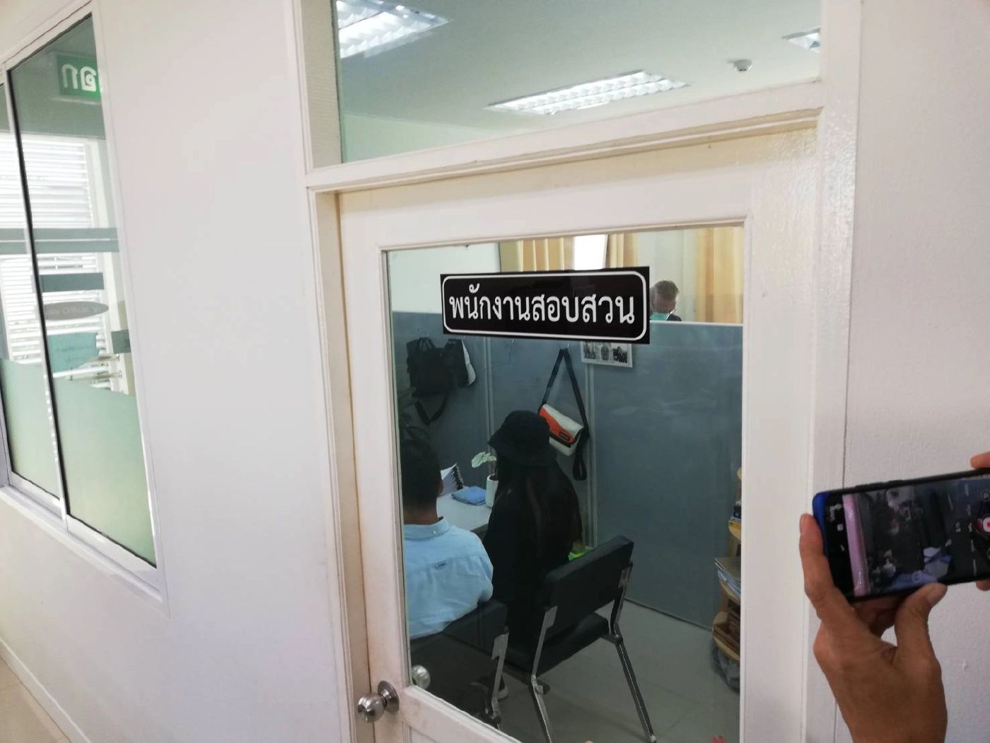 ไล่ออกพร้อมแจ้งดำเนินคดีสาวแบงค์แอบถอนเงินลูกค้าหายกว่า4ล้าน