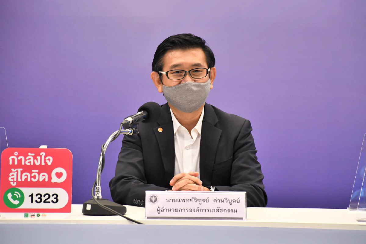 นายแพทย์ วิฑูรย์ ด่านวิบูลย์