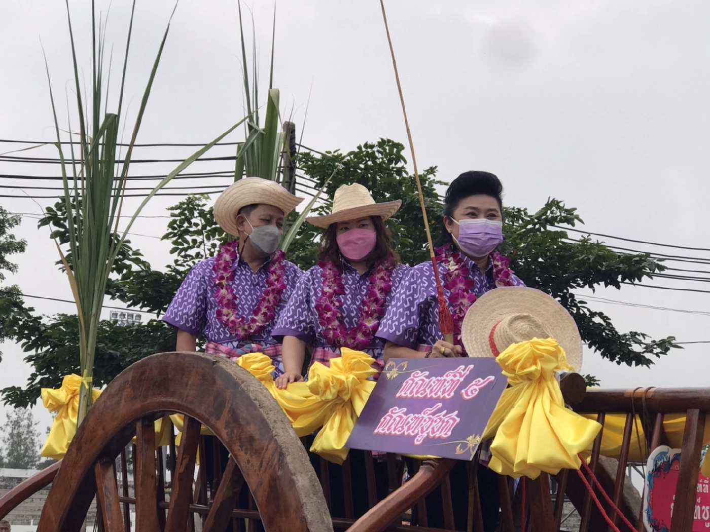 อนุรักษ์งานประเพณีวิ่งควาย แห่ขบวนเกวียนกัณฑ์รอบตลาดเมืองชลบุรี