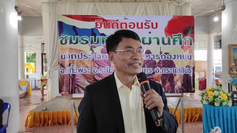 "พ.อ.สุชาติ"  หนุนปรับโครงสร้างพลังประชารัฐ