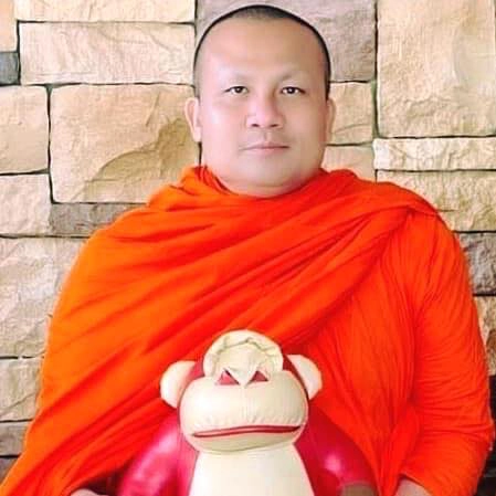 “พระมหาสมปอง” 