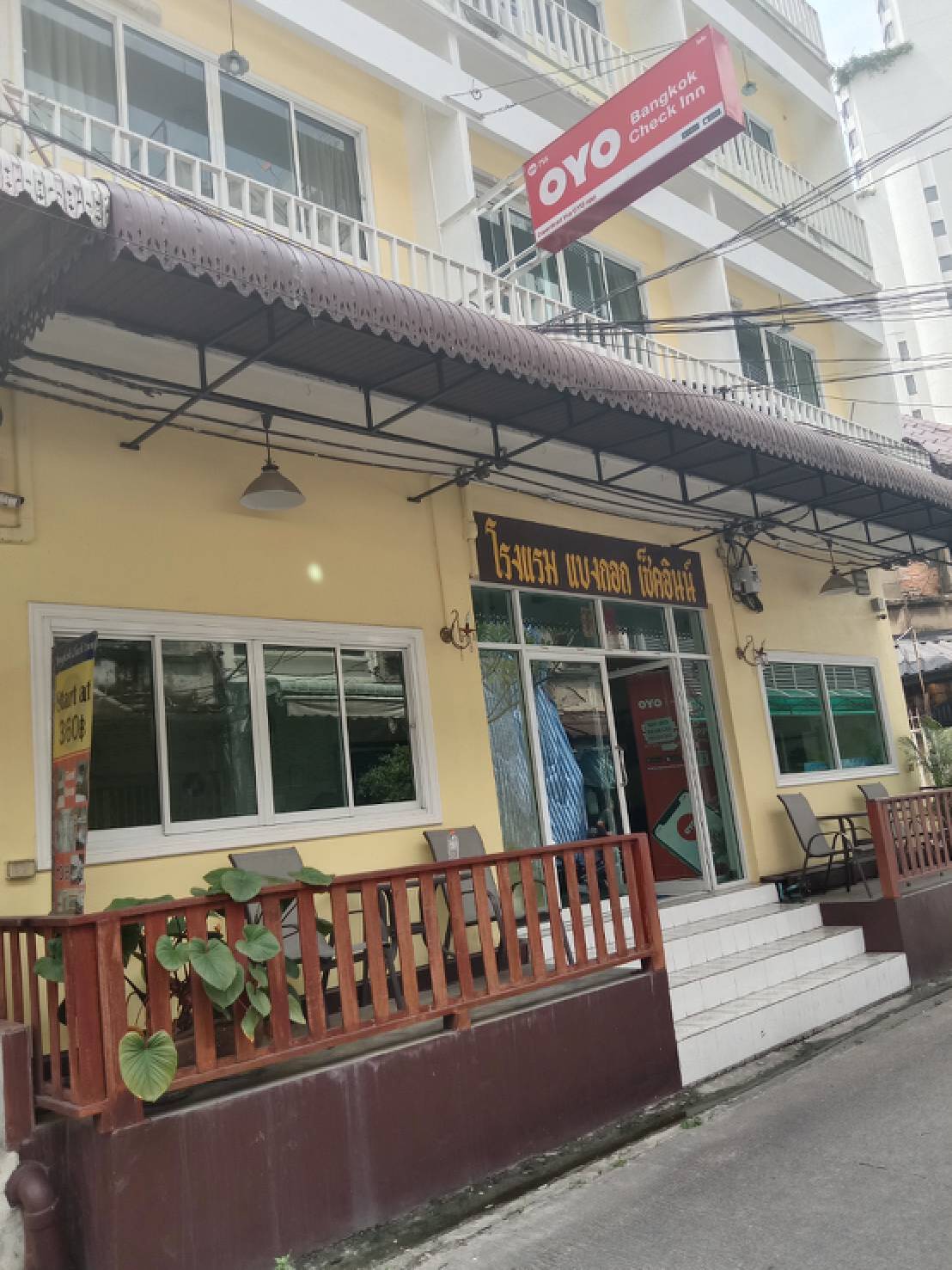 ประวัติโชกโชนผู้ต้องหาจี้ตัวประกัน ก่อเหตุมาแล้ว 16 ครั้ง