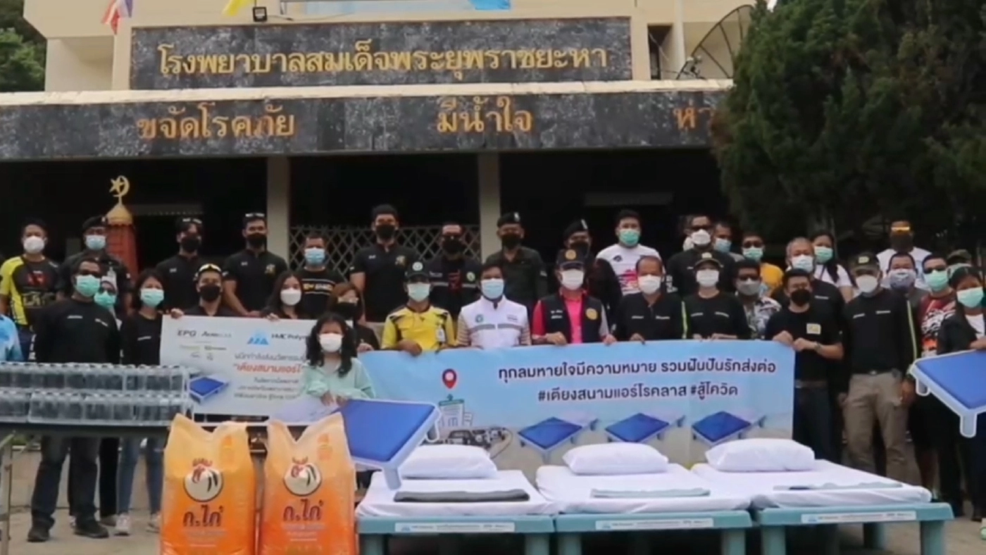 รพ.ยะหาขอรับบริจาคเตียง เปิดรพ.สนามเพิ่ม