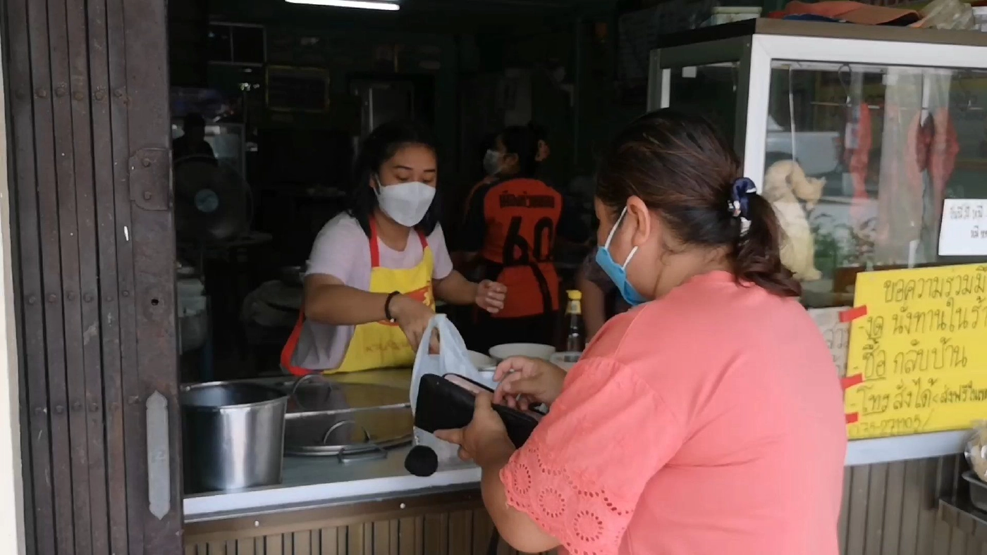 บะหมี่ในตำนานอายุกว่า 70 ปี “ใบเกี๊ยว”บางสุดในประเทศ