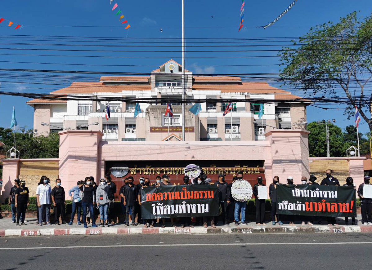 ลูกจ้างฮือถือหรีดและป้ายประท้วงเทศบาลเลิกจ้างไม่เป็นธรรม