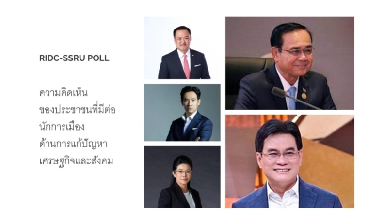 โฆษกรัฐ ปลื้มผลโพลล์"บิ๊กตู่" เหมาะสมนายกฯมากที่สุด