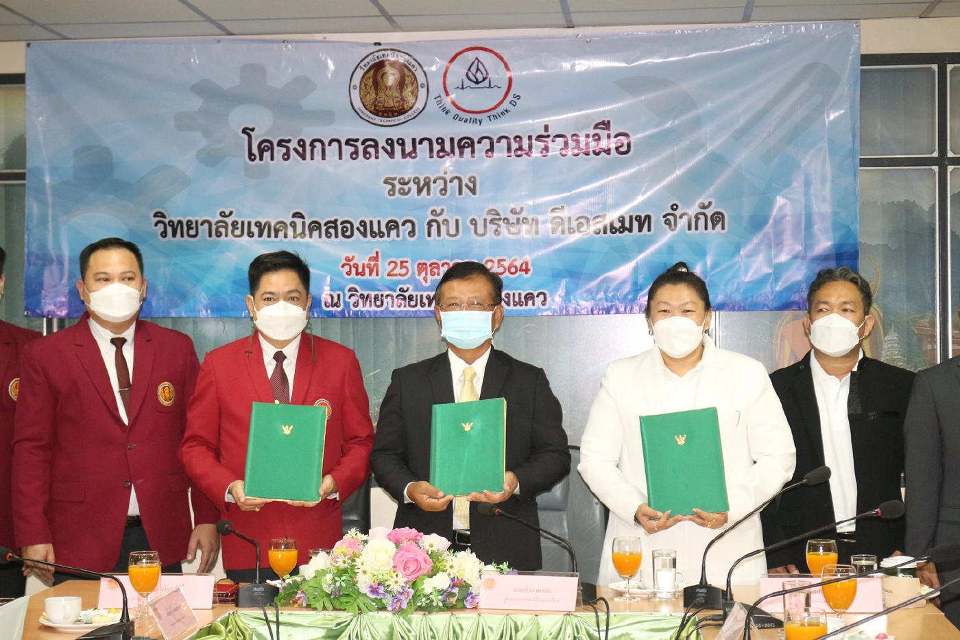 ว.เทคนิคสองแคว-บ.ดีเอสเมท ลงนามผลิต นศ.อิเล็กทรอนิกส์การแพทย์