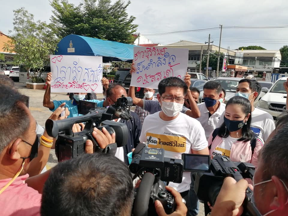 "เต้ มงคลกิตติ์" มอบตัวหมิ่น "ศักดิ์สยาม" ถือขันยอมติดคุกไม่มีเงินประกัน