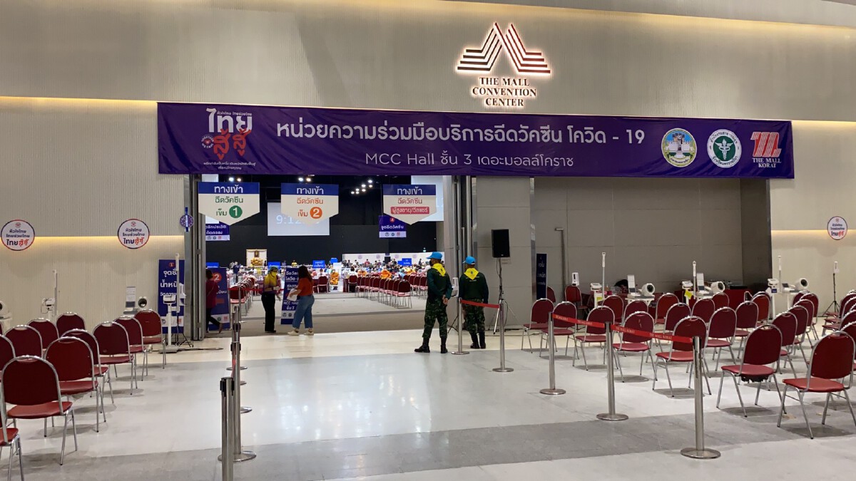โคราชปูพรมฉีดเข็ม 3 รับเปิดเมือง 1 พ.ย.นี้