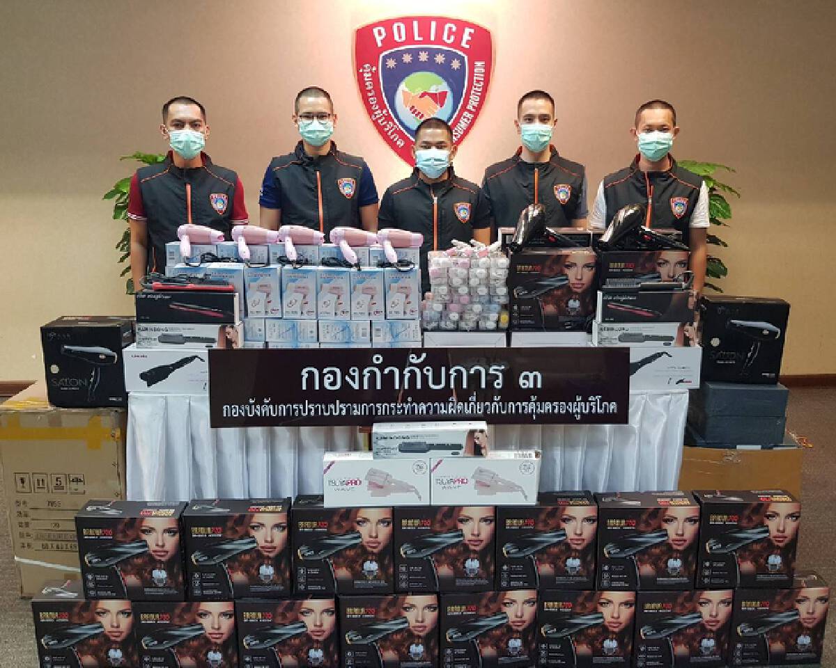 ตร.บุกค้น 10 จุดเป้าหมาย จับแก๊งขายไดร์ไฟลุก