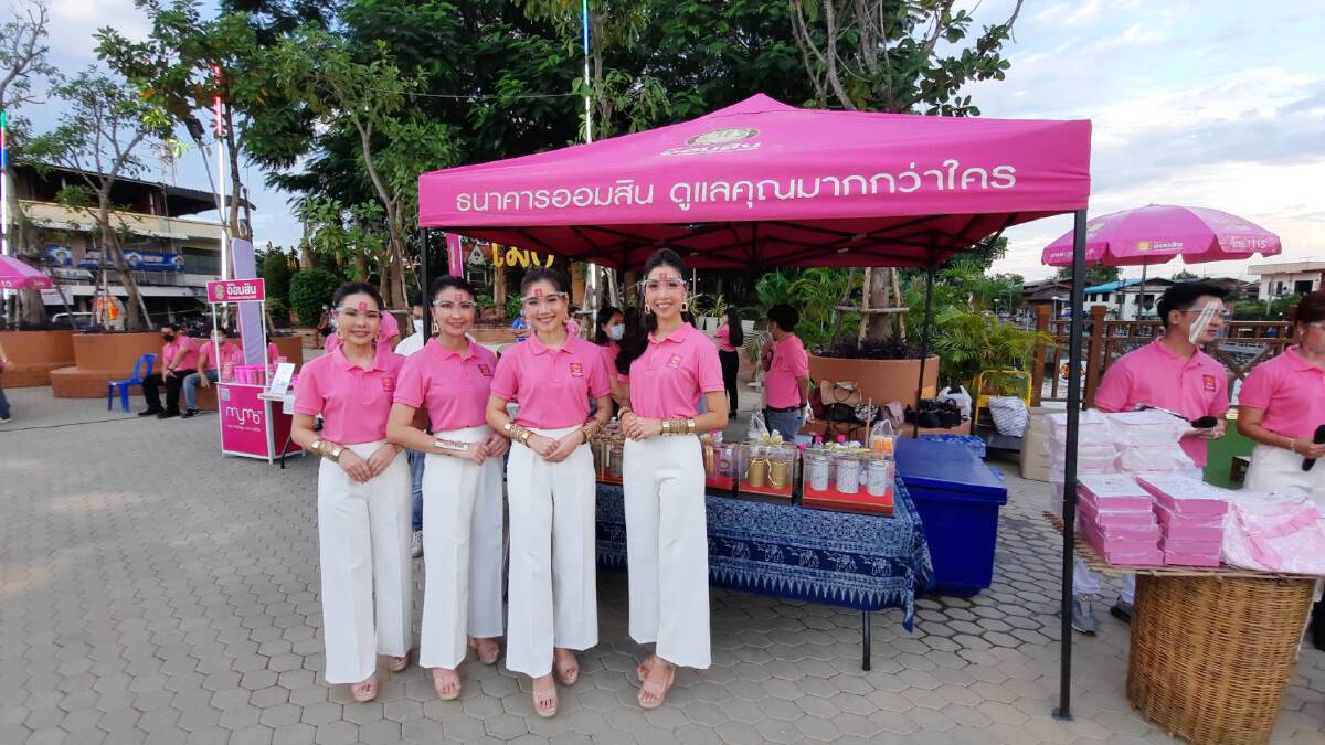 เปิดกิจกรรม “บวร ชุมชน สร้าง ออมสินเสริม”กระตุ้นศก.ฐานราก