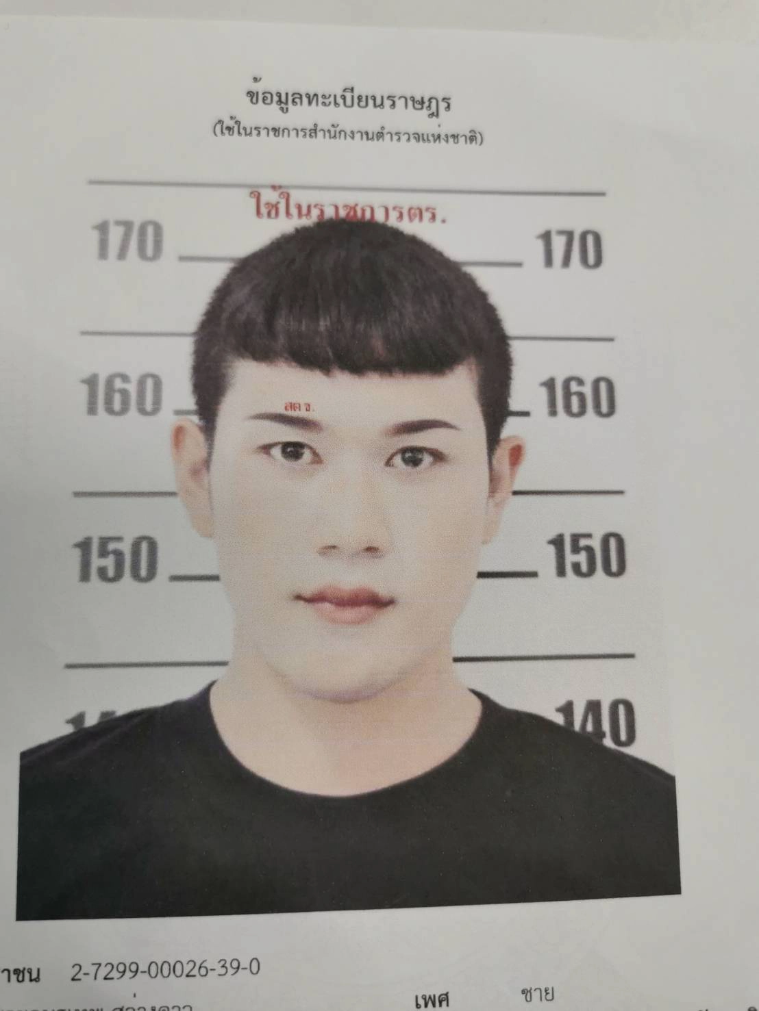 แม่-ลูกสาวเหยื่อสาวรง.ที่ถูกฆ่าปาดคอ อยากให้คนร้ายถูกตัดสินประหารชีวิต