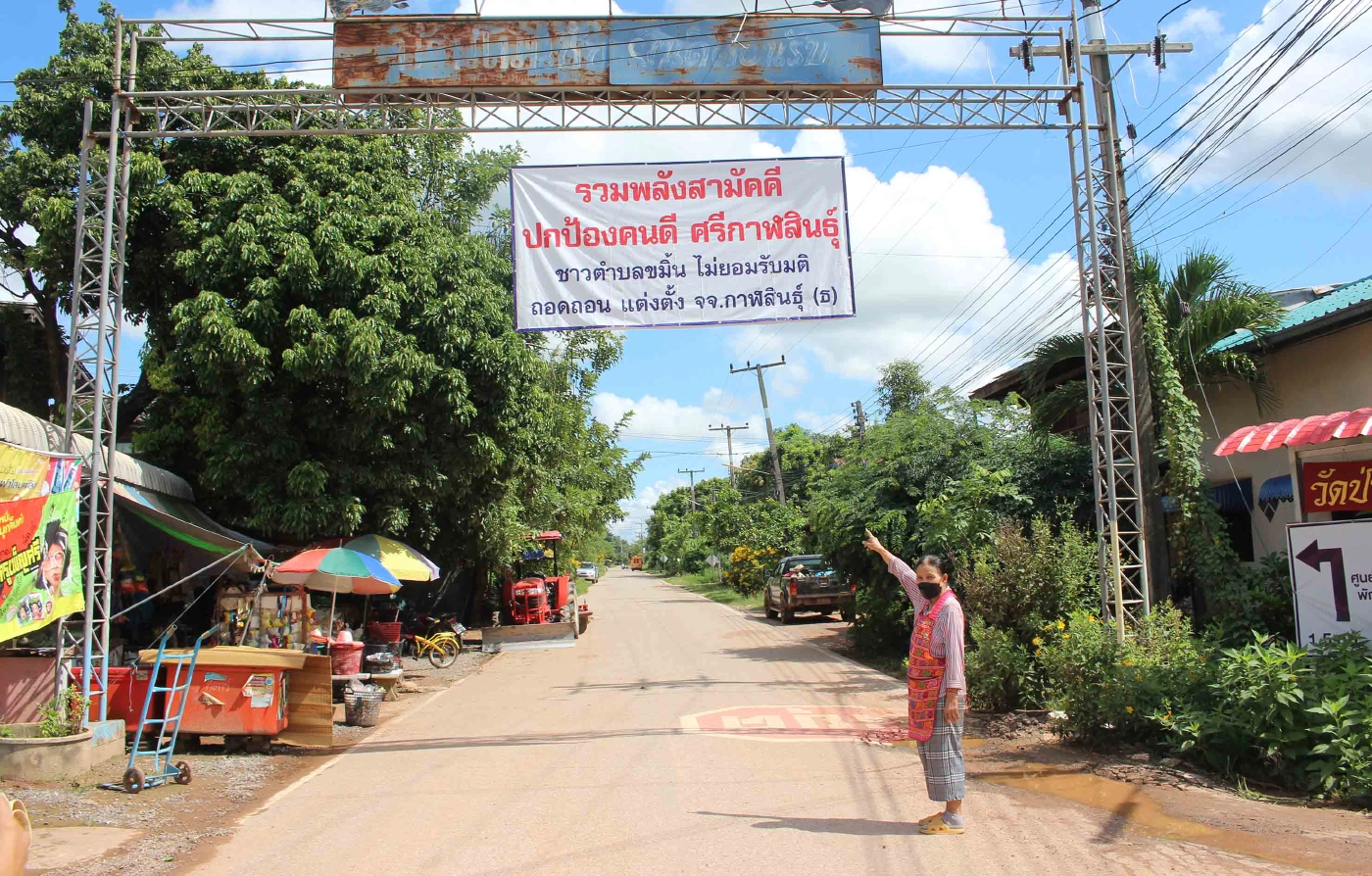 ชาวพุทธเมืองน้ำดำลั่นไม่รับพระเล็กอย่าฝืนศรัทธา