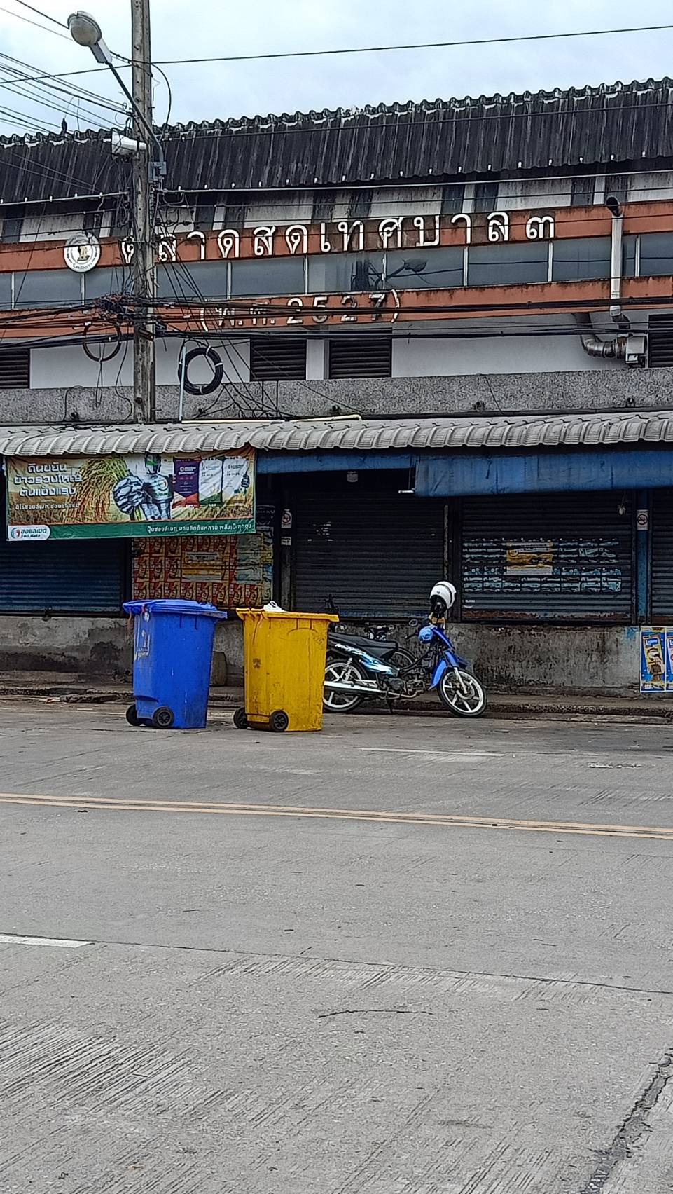 ปิดตลาดสดเทศบาลเมืองตากคุมโควิดระบาด