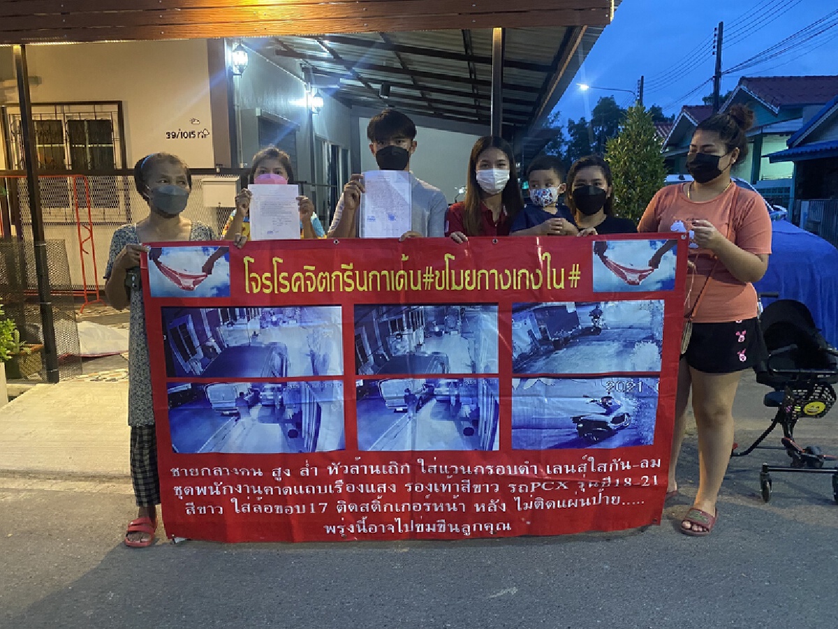 โจรโรคจิตออกอาละวาด ขโมยกางเกงในผู้หญิงในหมู่บ้าน